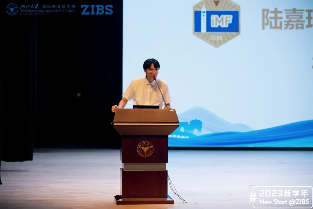 学在ZIBS丨图南培风 云程发轫 2023级新生欢迎会举行